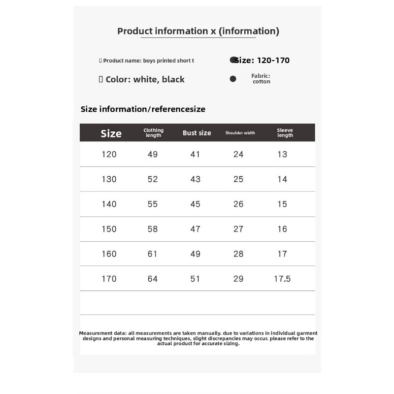 Jeugd reflecterende vleugels T - Summer Clothing Boys recensie en prijs